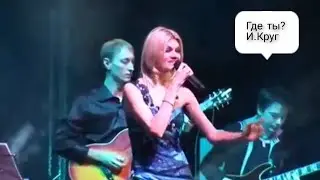 ,, ГДЕ ТЫ?
