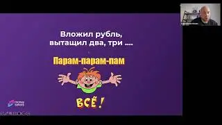 Сергей Костюхин Эффективность бизнеса на маркетплейсах 2026 1