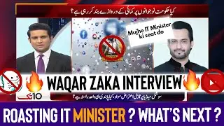Youtube Ban? | Waqar Zaka Exposed Culprits Behind Ban Of Youtube, TikTok, PUBG 🙌
