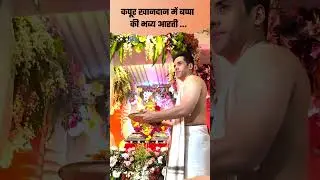 Tushar Kapoor Ganesh Chaturthi 2024 Performing Aarti, Inside Video...
