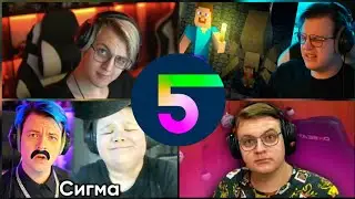 20 Гениальных фраз Пятёрки (5opka)