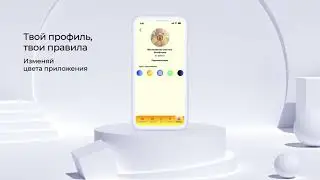 Презентация приложения