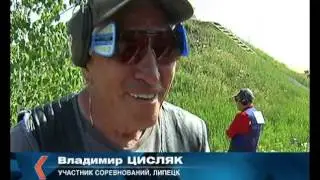 В Липецке прошел первый этап кубка России по большому спортингу
