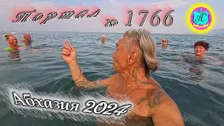 #Абхазия2024