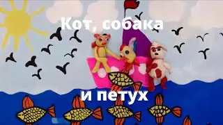 Мульфильм 
