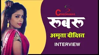 AMRITA DIXIT |RU B RU 5| cinedramas | Dr. Bhupendra