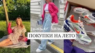 SUMMER SHOPPING: h&m, weekday, & other stories, nike, i am studio, stradivarius