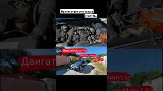 Лайк,если за Марк Самурай