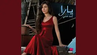 Behlam Bi Ainayk