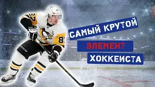 Как делать ‘кораблик’ как кататься на коньках