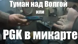 Нож фултанг из стали PGK накладки из микарты