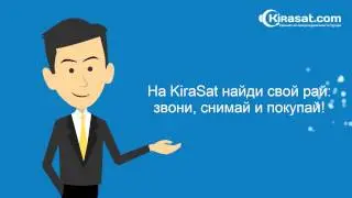 Заставка и концовка ролика