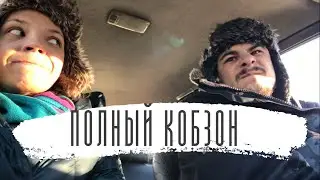 Как сэкономить 30 литров бензина в экстримальных условиях за Полярным Кругом