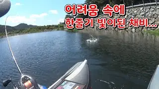 요즘 유난히 힘든 배스낚시...