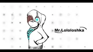 Стрим Лололошки (Мама Лололошки, Лололошка в очках!)