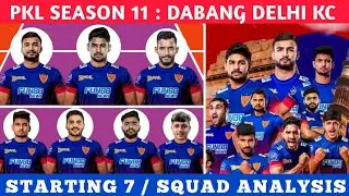 PKL 11 | DABANG DELHI KC | STARTING 7 | SQUAD ANALYSIS