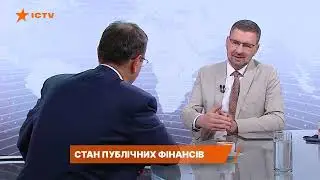 Гетманцев про підвищення податків