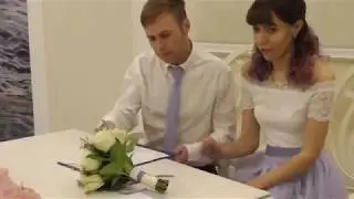 Торжественная регистрация брака.  10.07.2019 