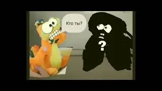 У меня дома