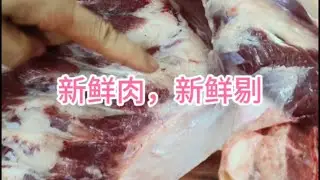 是谁偷走了黑猪的腰子和板油