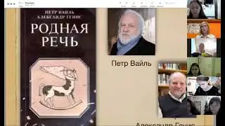 Лекция 7. А.Н. Радищев (часть 1)