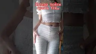 #примеркаодежды #outfit #outfitoftheday