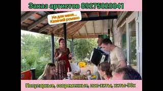 Казаки Волгограда