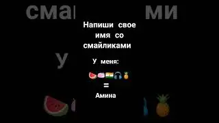 Амина🍉🧼🇮🇳🎧🍍