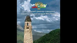 Антимонопольщики сыграли в Эрудиты на НТРК Ингушетия