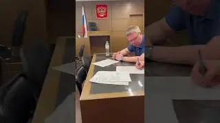 Муслим Мурдиев со своим Адвокатом в судье