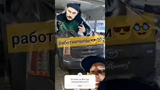 Toyota Prius ну что же в нем тарабанит?!