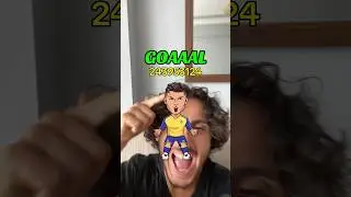 Cristiano Ronaldo game on TikTok