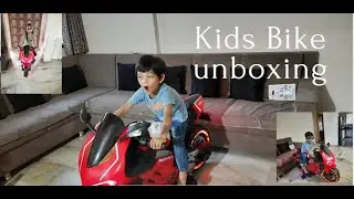 Shubh's new bike vlog | unboxing kids bike |  Shubh's 4th birthday gift | v log by koshtikitchen