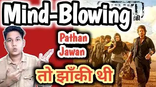 Dunki Movie Shocking Update, Dunki Vs Salaar, Dunki Movie Latest Update, Dunki Movie Promotion Start
