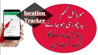 #Location