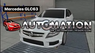 Собираем Glc 63 AMG или X4M в Automation: The Car Company Tycoon Game