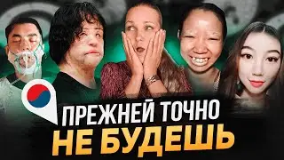 ПЛАСТИКА В КОРЕЕ - ПОЧЕМУ СТОИТ 100 РАЗ ПОДУМАТЬ?