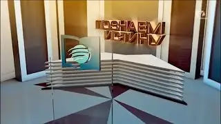 Божий призыв | Познаем истину