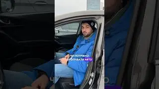 Чи потрібно прогрівати авто взимку?🤔 