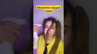 Ненавижу понедельники, а ты?