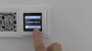 DEVIreg Touch установка в общую рамку.