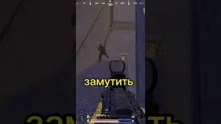 3 сквада за 1 минуту 💀
