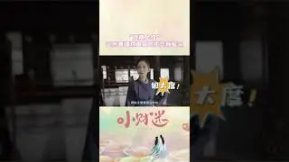 Wooden handcuffs | Douyin | Debit Queen