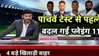 live - india vs england 5th test match, live cricket match today ind vs eng score, highlights video