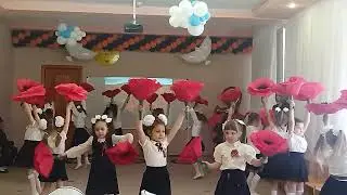 Танец «Красные маки» коллектив 