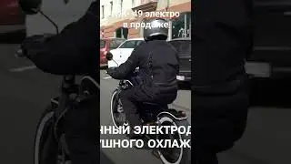 ЭЛЕКТРИЧЕСКИЙ ИЖ-49 В ПРОДАЖЕ ОГРАНИЧЕННАЯ СЕРИЯ, ПРОТОТИПЫ С ЗАВОДСКИМИ  НОМЕРАМИ 1- 14