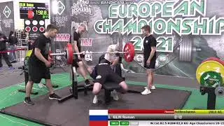 European championship 2021, Kilin Roman, bench press 190kg, w.Cat 82.5, juniors 20-23
