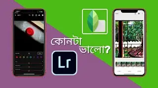 LIghtroom Vs Snapseed Bangla. Which Should You Use?