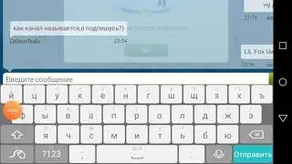 Хожу по аватарии 2часть