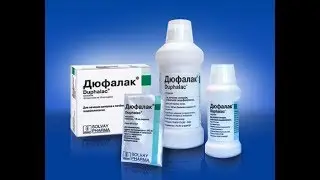 Быстрая реклама ДЮФАЛАК